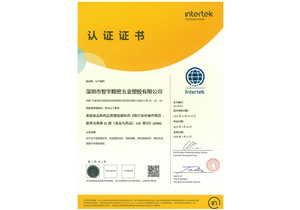 GMP110认证证书-中文版---美国食品与药品管理局颁布的《现行良好操作规范-联邦法典第21部（食品与药品）110部分》（2020）_00的副本
