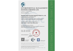环境管理体系认证证书（英文版）_03