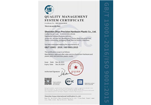 质量管理体系认证证书（英文版）_01
